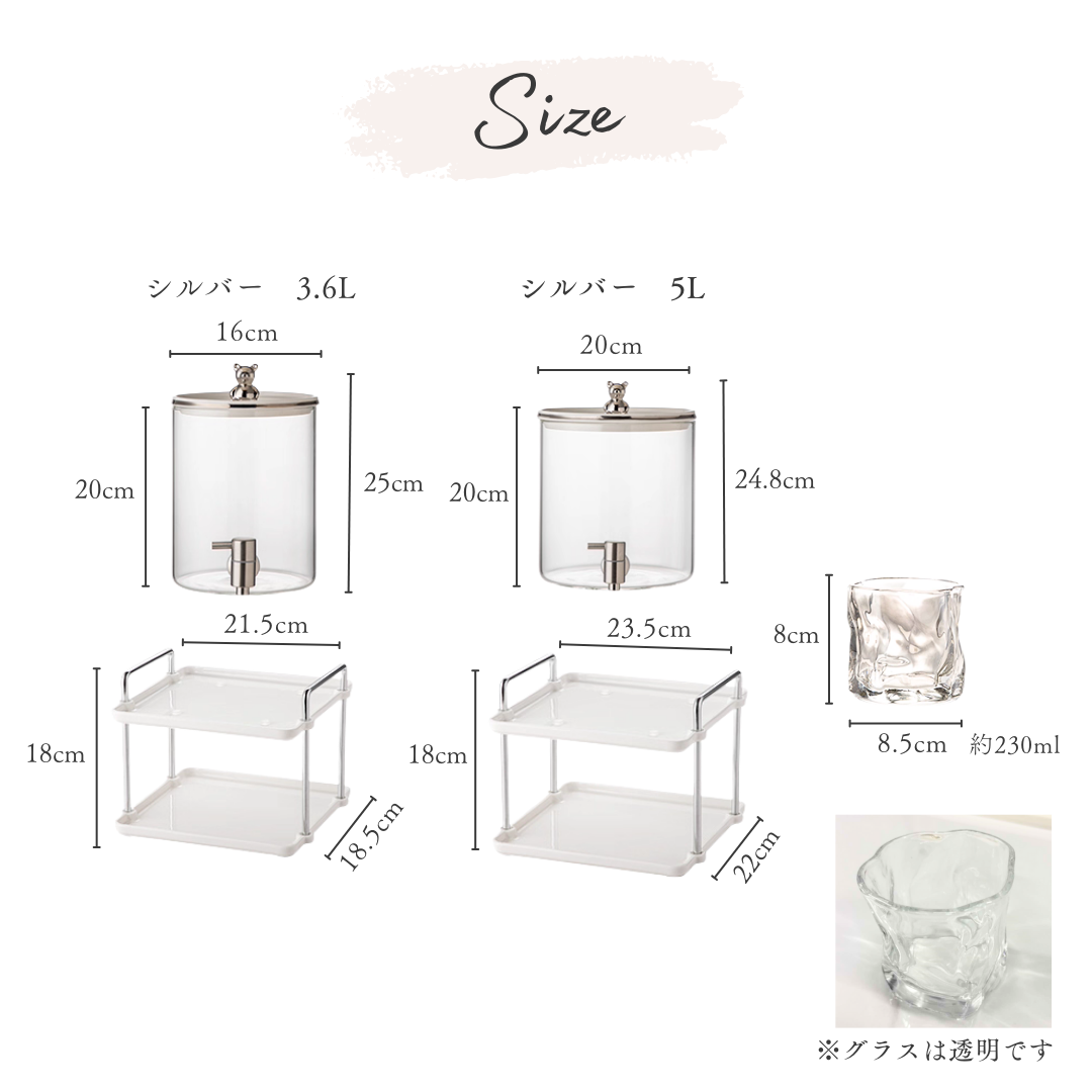 ラグジュアリーピュアウォータータンク