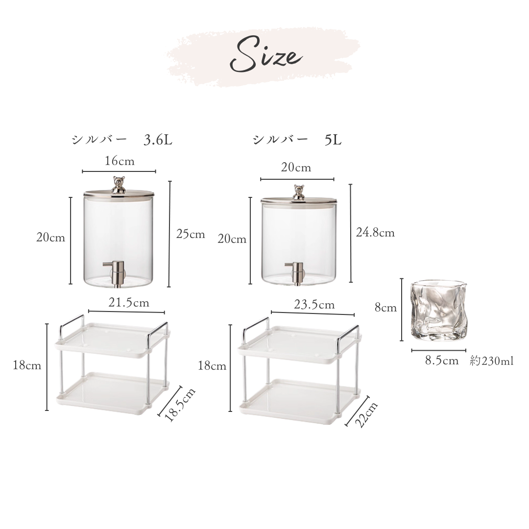 【早割対象】ラグジュアリーピュアウォータータンク