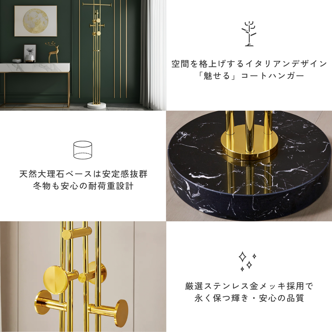 【早割対象】ロイヤルゴールドタワーコートラック