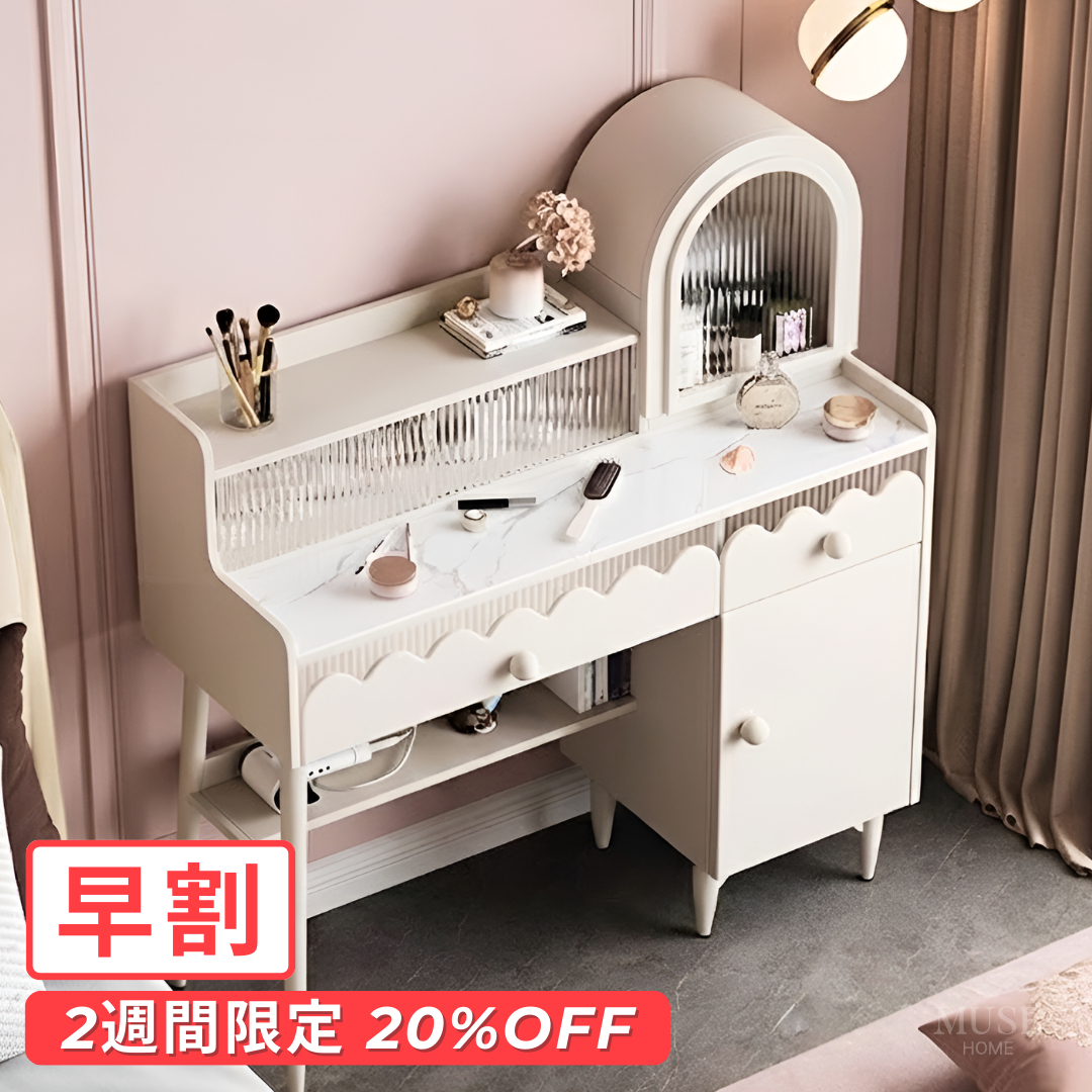 【早割対象】マーブルエレガンスウェーブドレッサー