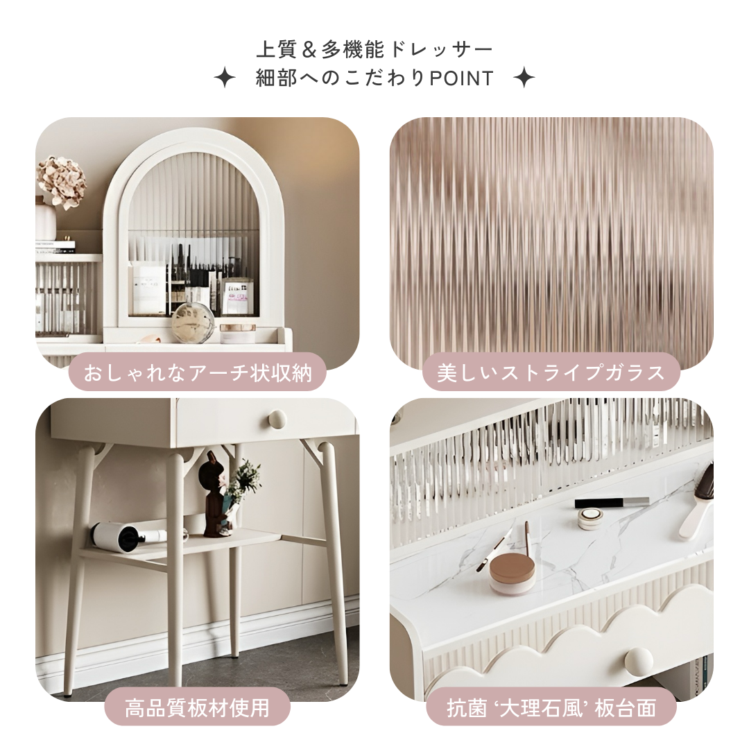 【早割対象】マーブルエレガンスウェーブドレッサー