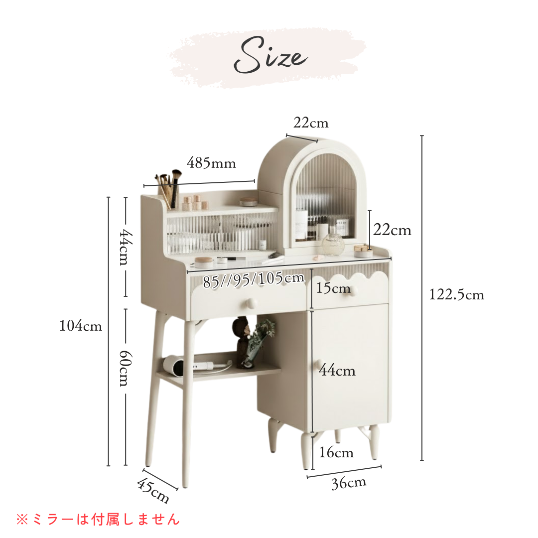 【早割対象】マーブルエレガンスウェーブドレッサー