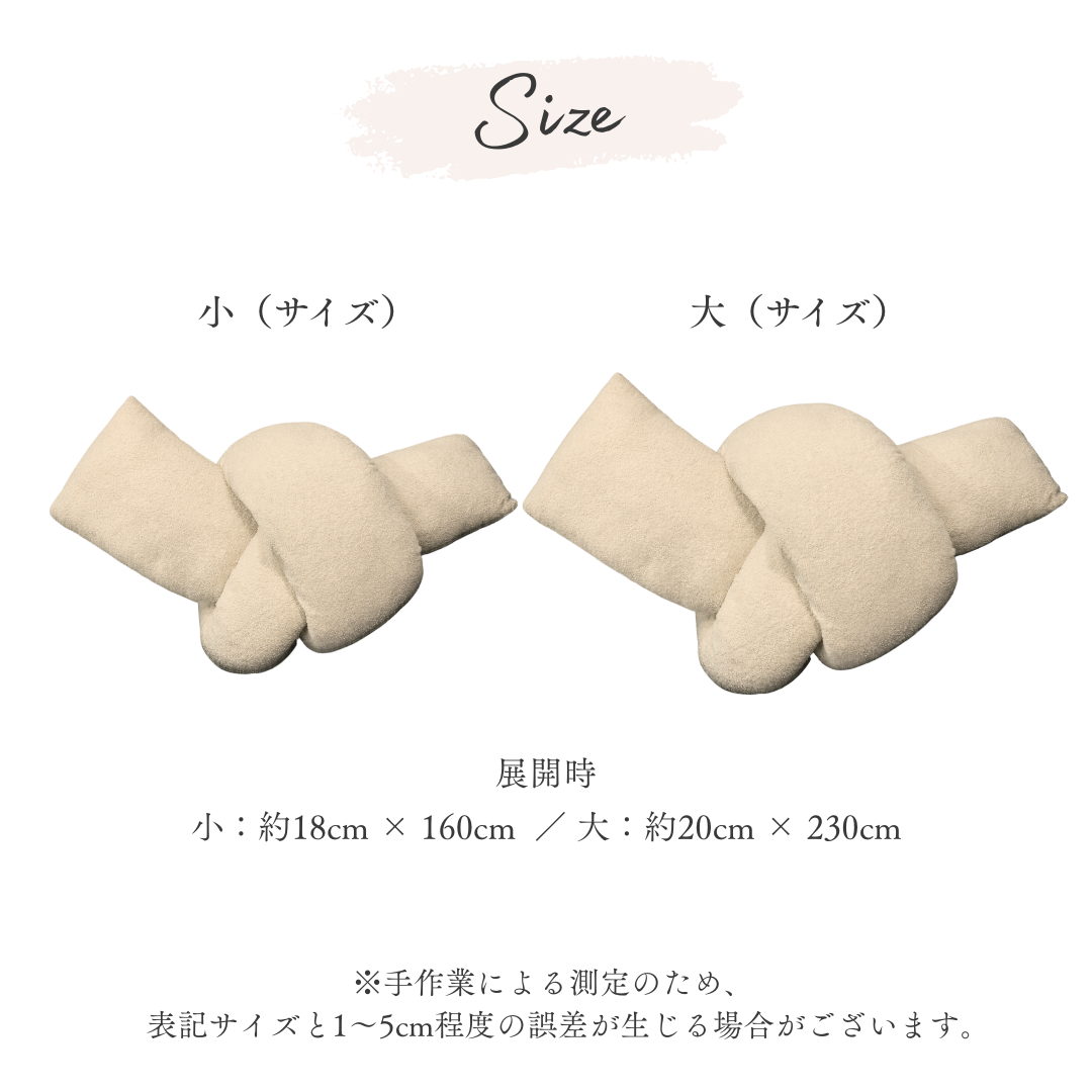 ロープノットソフトクッション