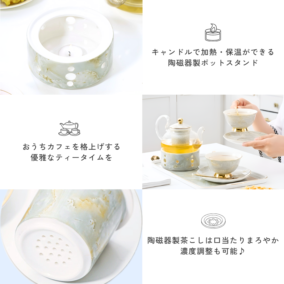 マーブルゴールドティータイムセット