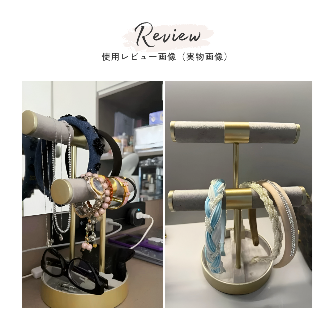 グレイッシュゴールドアクセサリースタンド