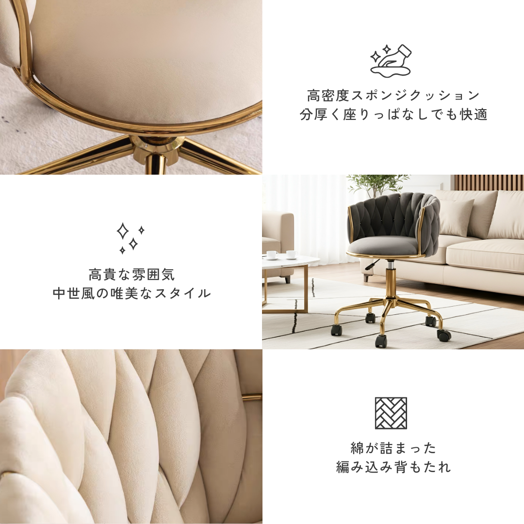 ニュアンスツイストドレッサーチェア – MUSE HOME|海外インテリア雑貨 ニュアンスツイストドレッサーチェア – MUSE HOME|海外インテリア雑貨