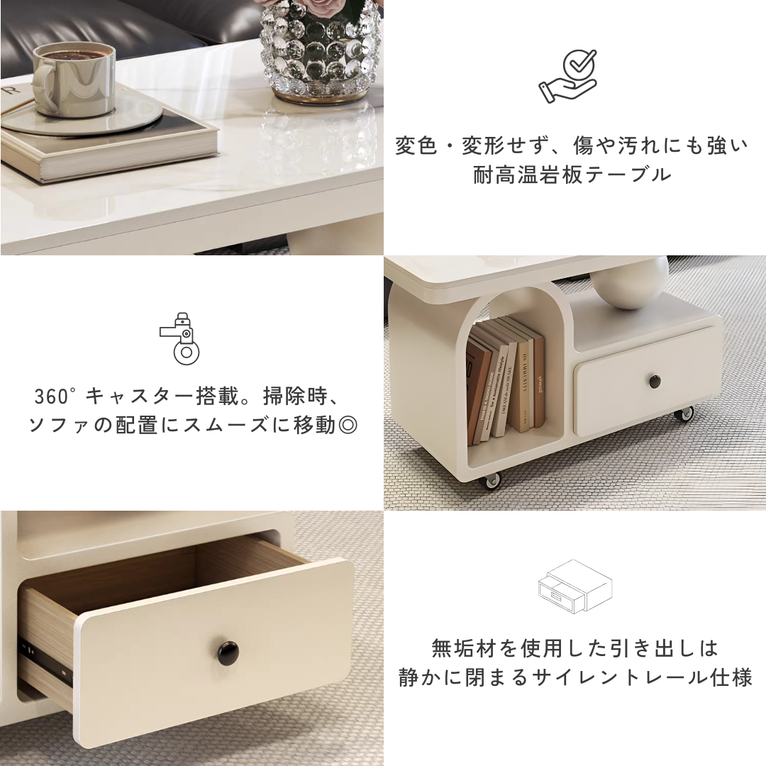 大理石調アーチストレージローテーブル