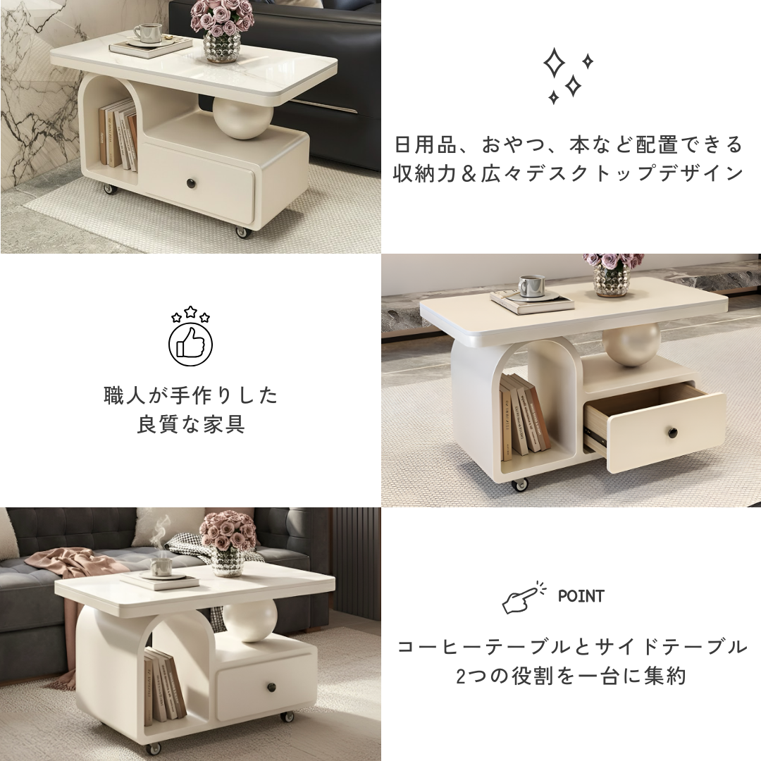 大理石調アーチストレージローテーブル