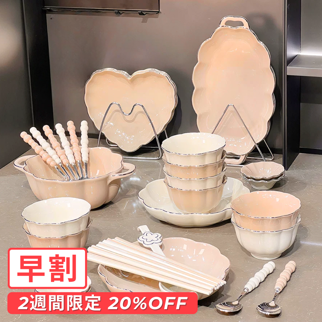 【早割対象】ウェーブエレガンスプレートセット