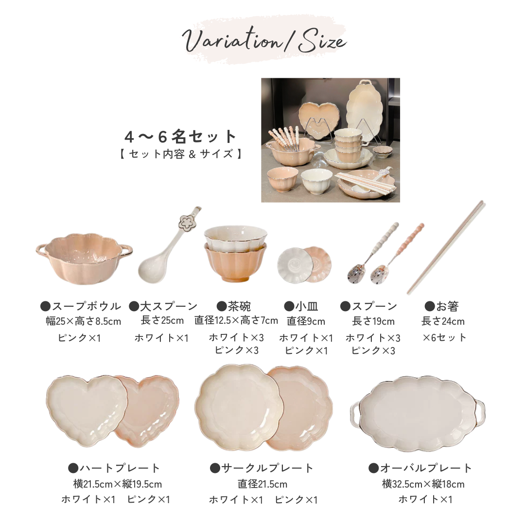 【早割対象】ウェーブエレガンスプレートセット