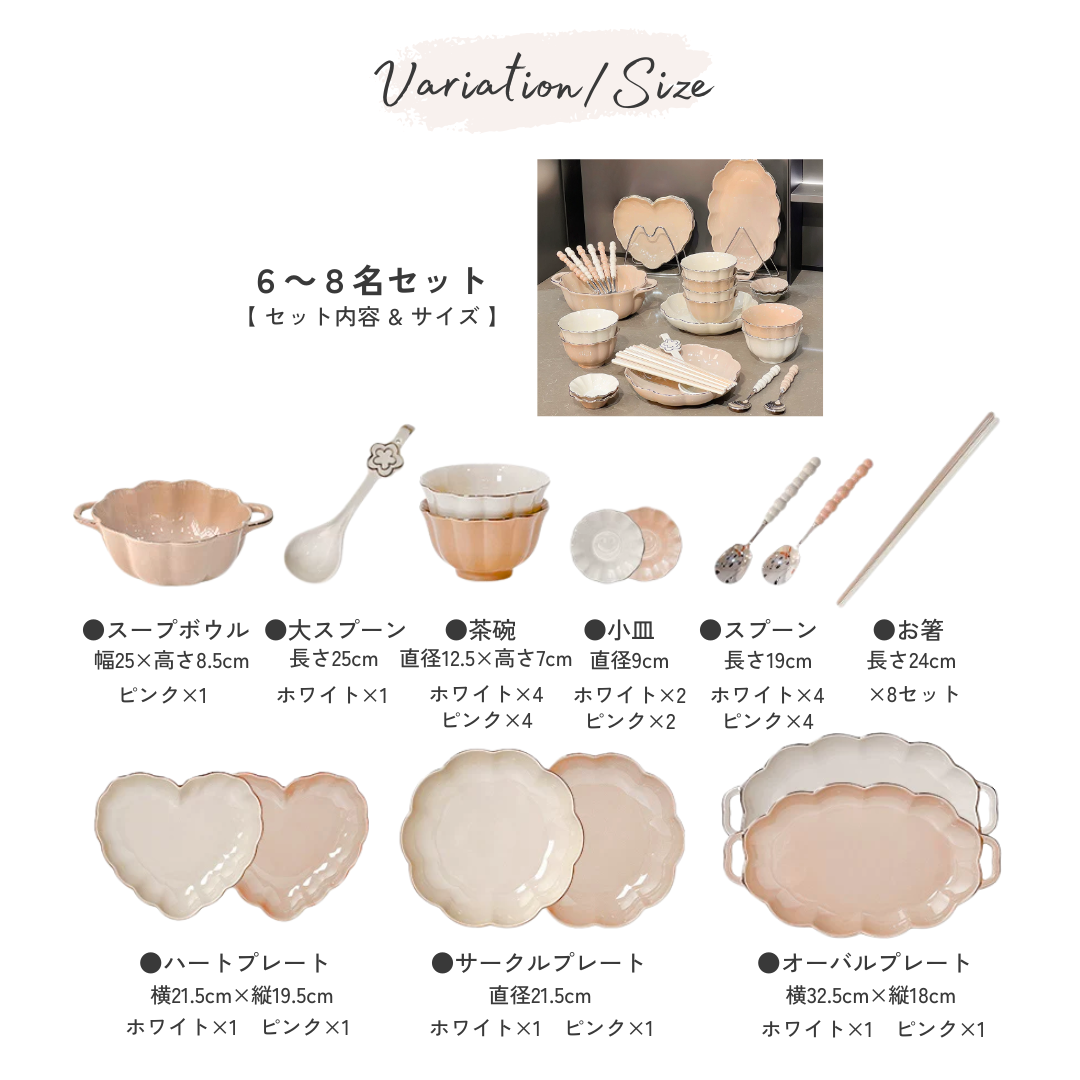 【早割対象】ウェーブエレガンスプレートセット