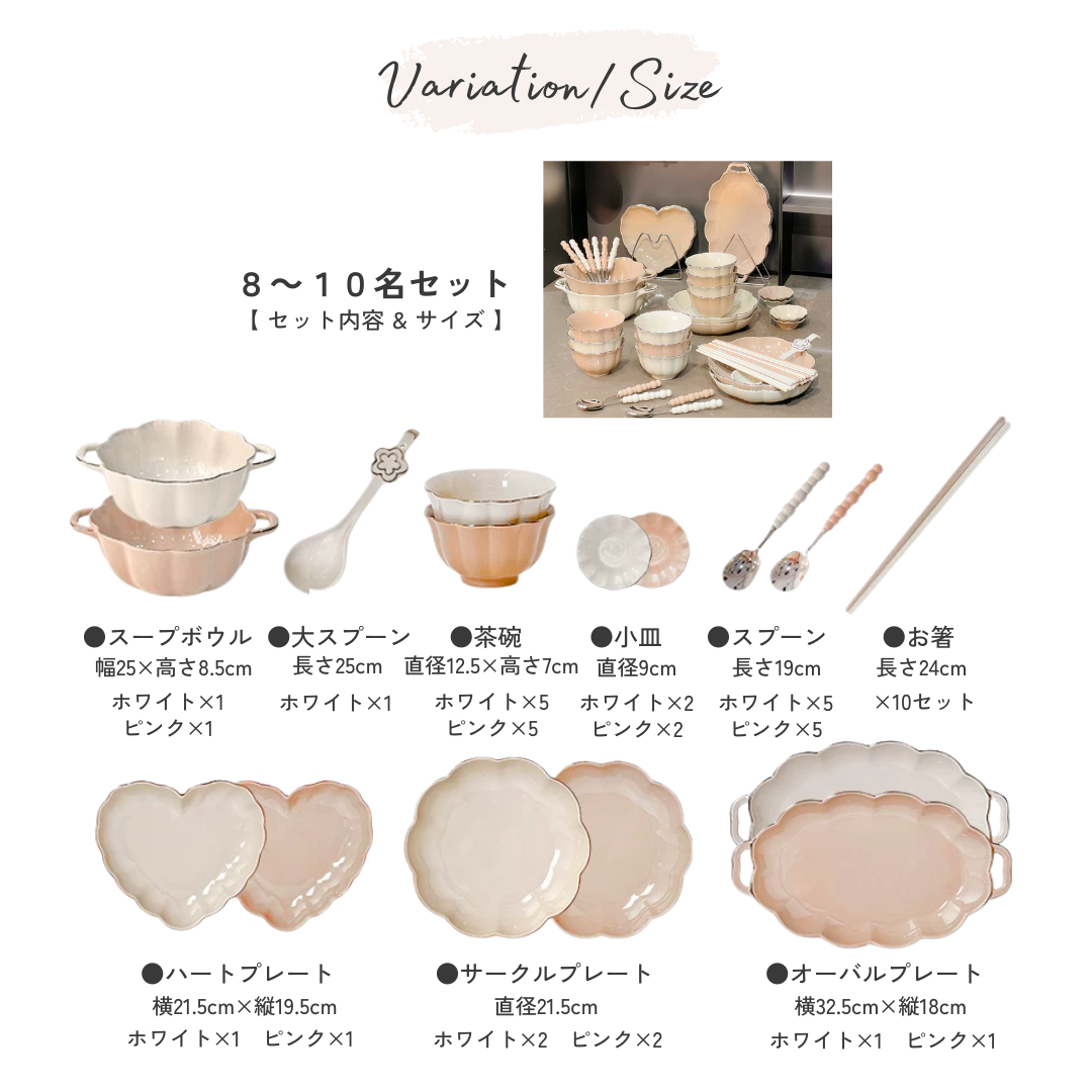 【早割対象】ウェーブエレガンスプレートセット