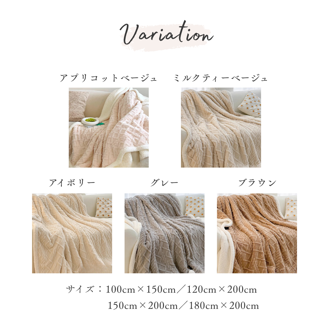 【早割対象】ミルキーヴェールボアブランケット