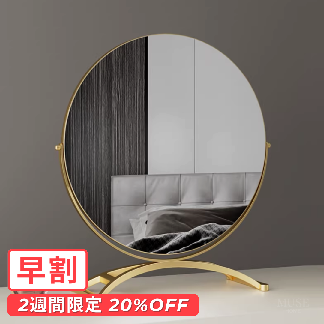 【早割対象】アーチラインゴールドテーブルミラー