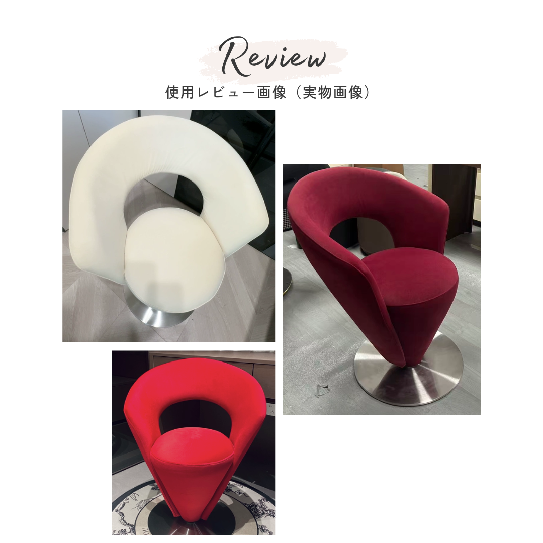 【早割対象】ヴェールトライアングルチェア