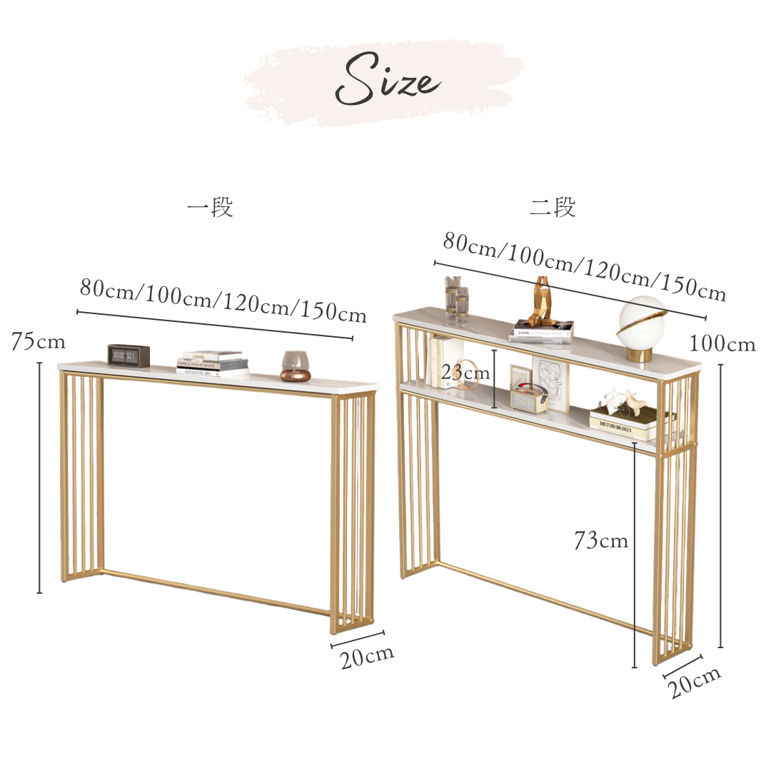 【早割対象】ゴールドラインコンソールテーブル