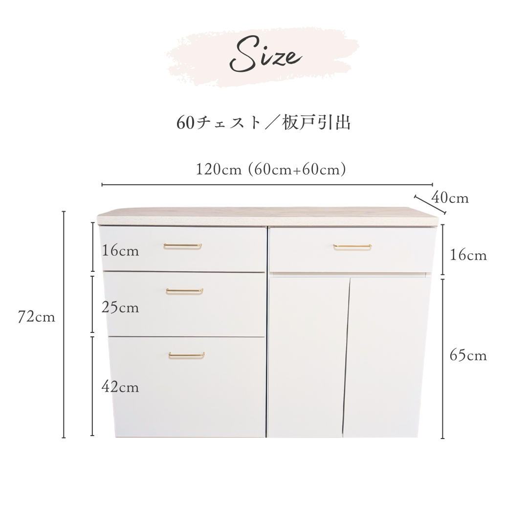 【早割対象】Elna(エルナ)キッチンカウンター