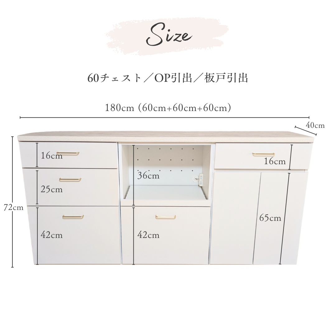 【早割対象】Elna(エルナ)キッチンカウンター