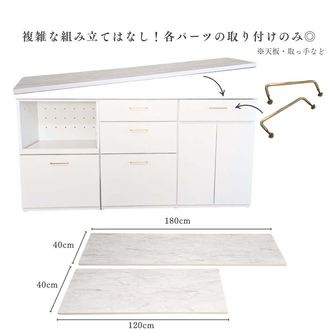 【早割対象】Elna(エルナ)キッチンカウンター