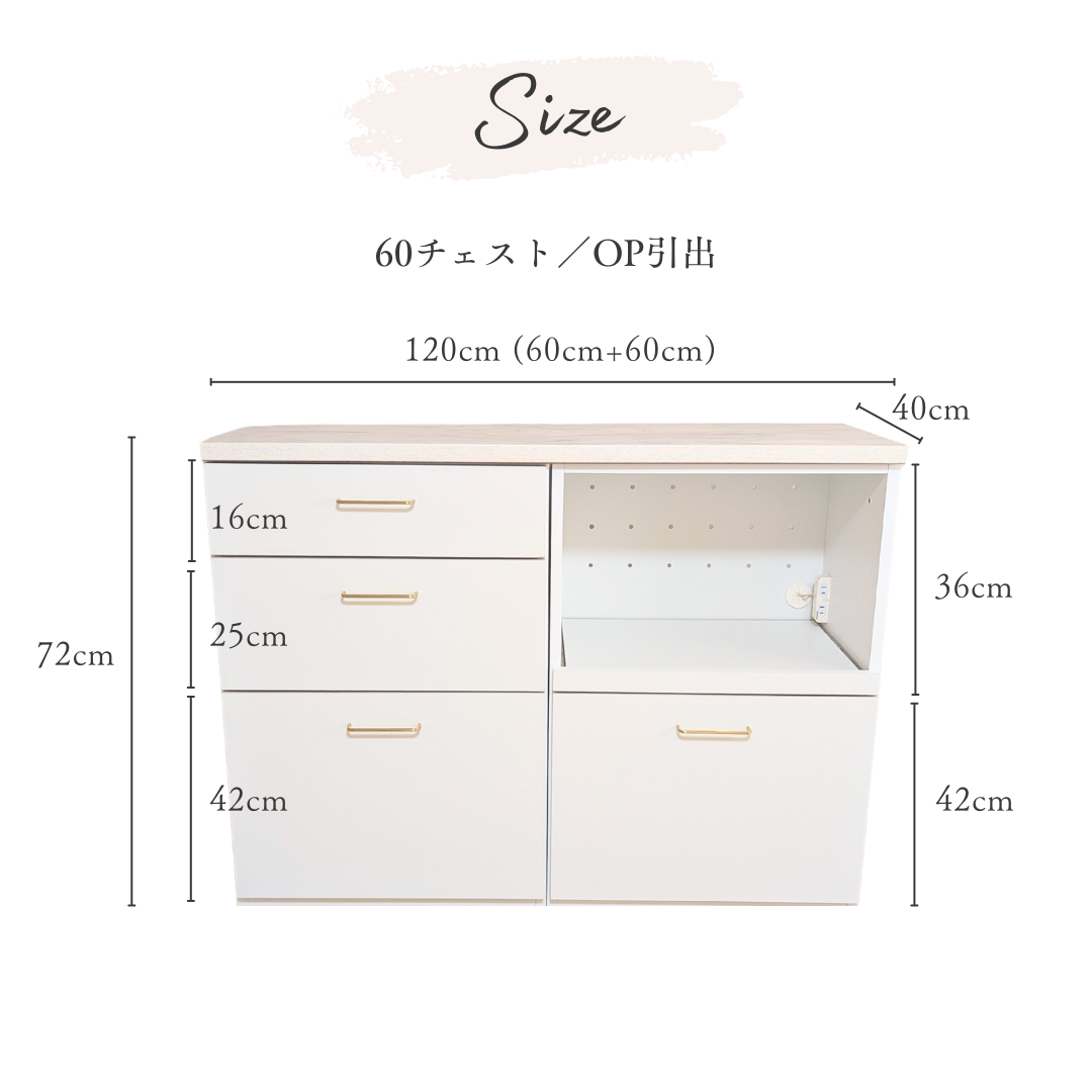 【早割対象】Elna(エルナ)キッチンカウンター