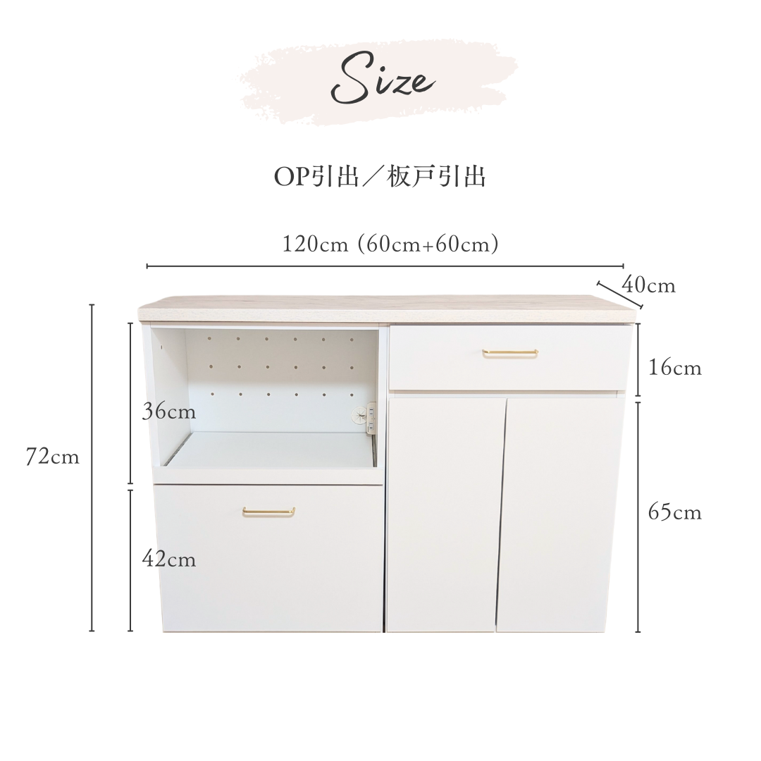 【早割対象】Elna(エルナ)キッチンカウンター