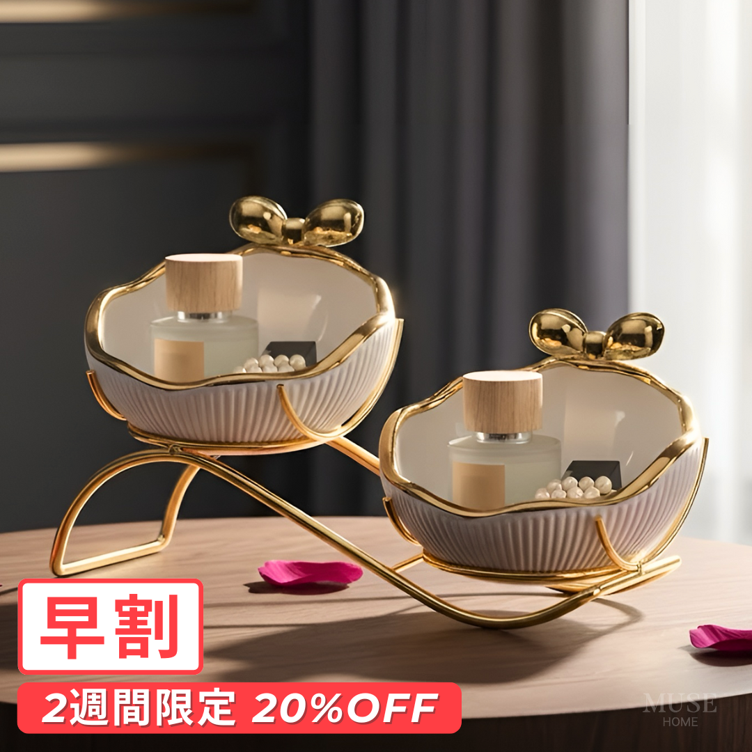 【早割対象】ゴールドリボンアクセントダブルトレイ