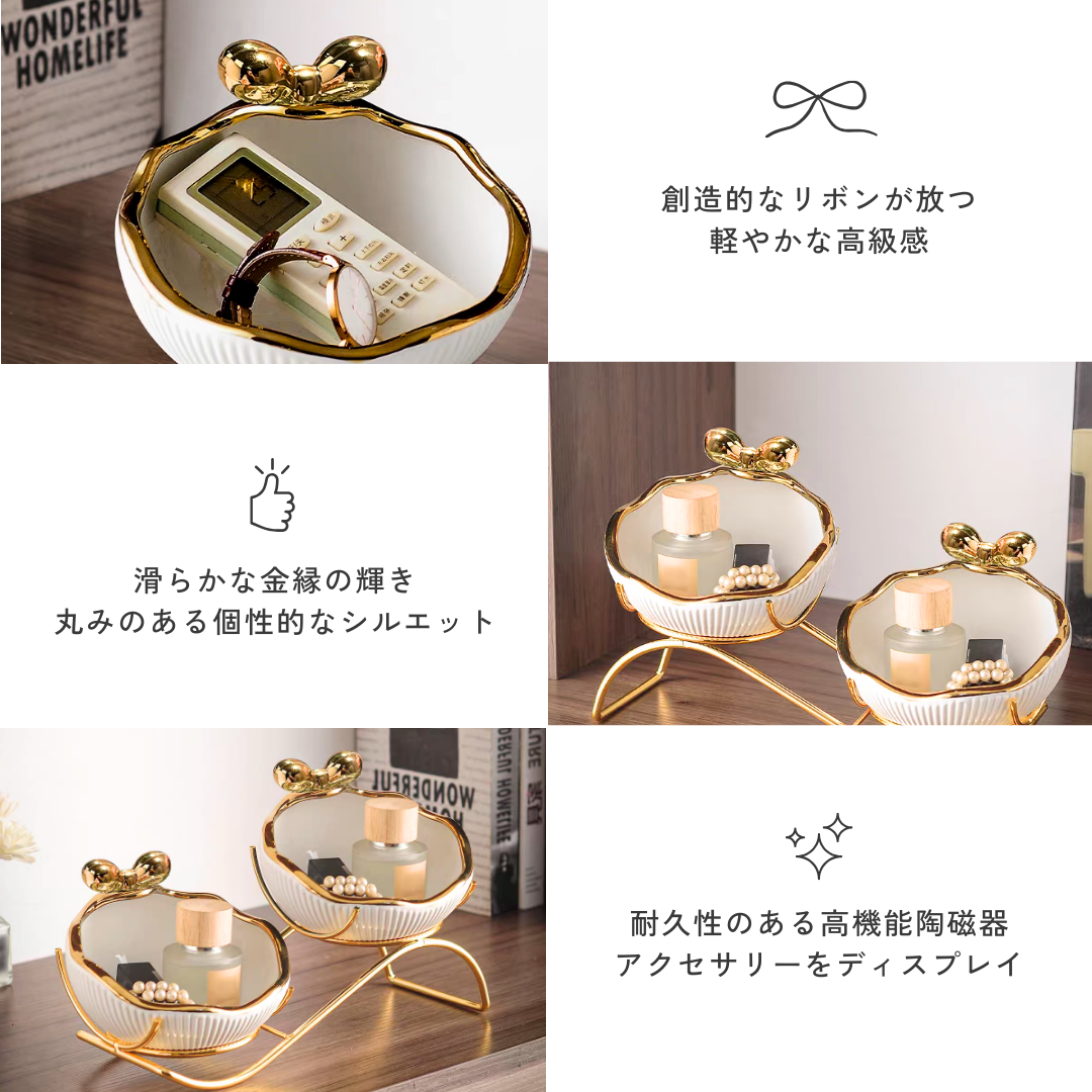 【早割対象】ゴールドリボンアクセントダブルトレイ