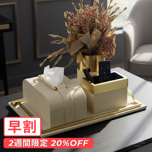 【早割対象】モダンナチュラルティッシュケースセット