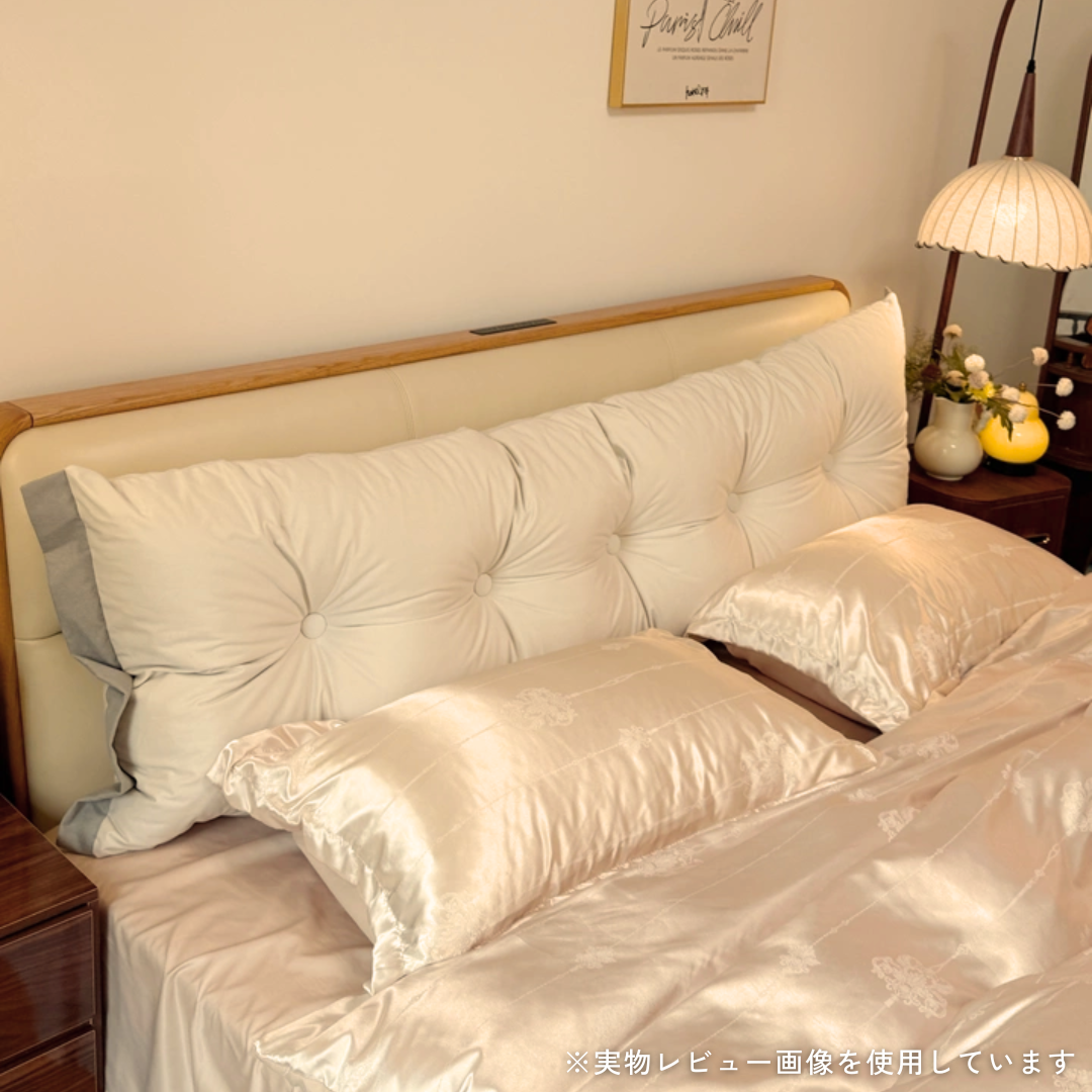 【早割対象】エアリートーンベッドサイドクッション