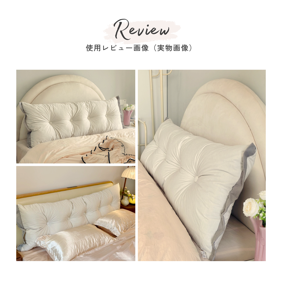 【早割対象】エアリートーンベッドサイドクッション