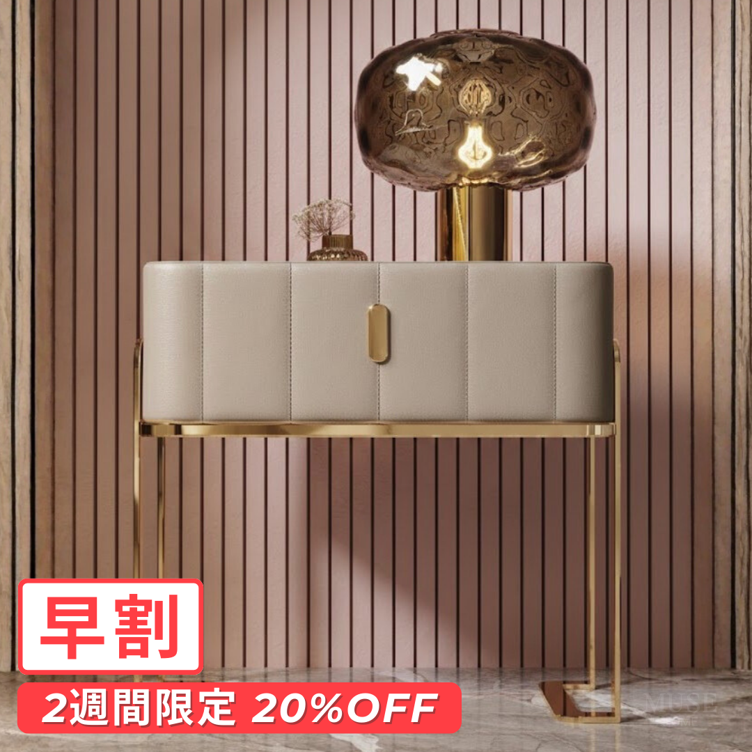 【早割対象】エレガントサイドキャビネットテーブル