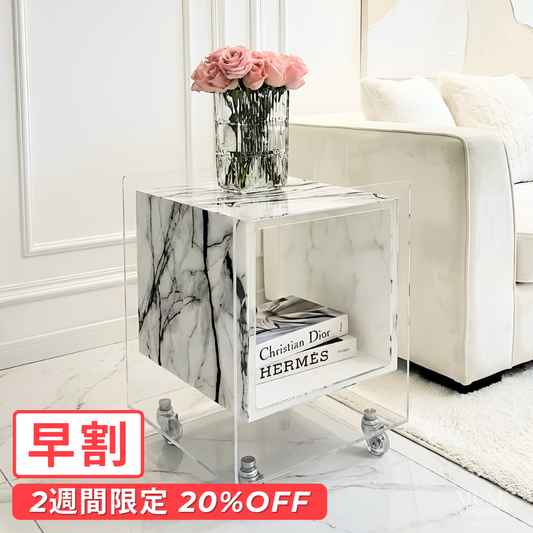 【早割対象】マーブル調クリアキューブサイドテーブル
