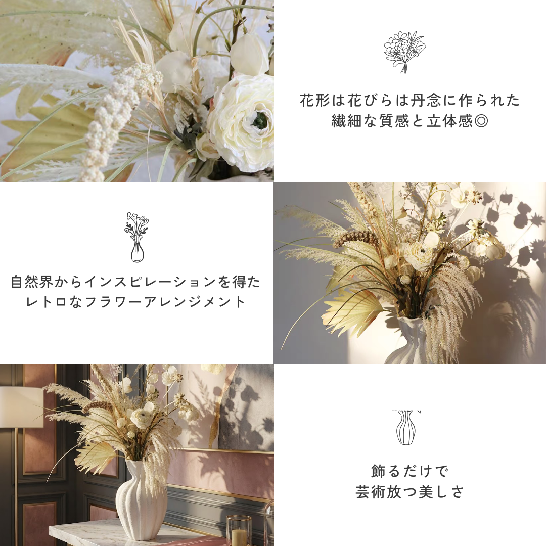 ホワイトアートフラワーベースセット