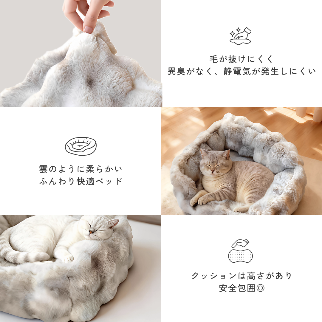グレージュウォームペットベッド