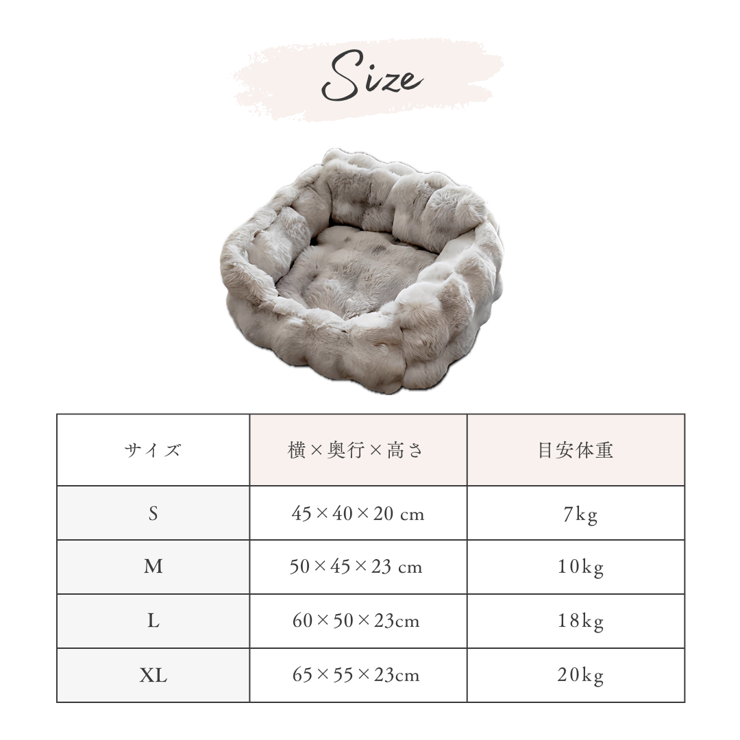 グレージュウォームペットベッド