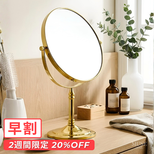 【早割対象】クラシックゴールドメイクミラー