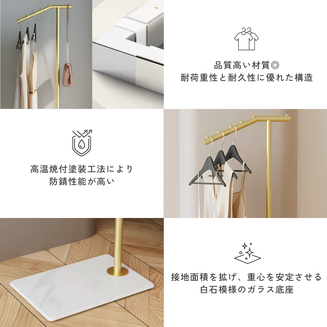 【早割対象】スラントラインスリムハンガーラック