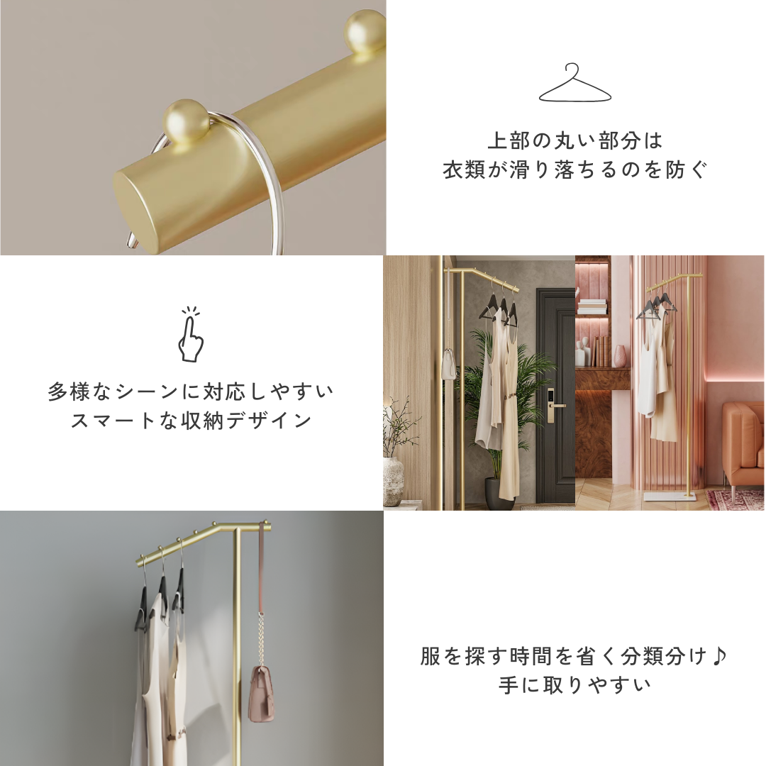 【早割対象】スラントラインスリムハンガーラック