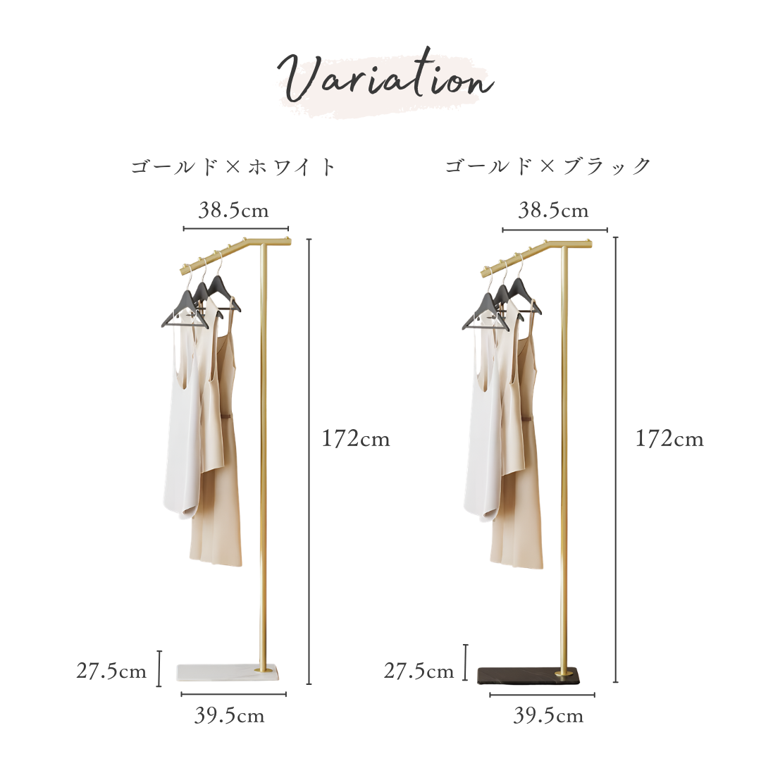 【早割対象】スラントラインスリムハンガーラック