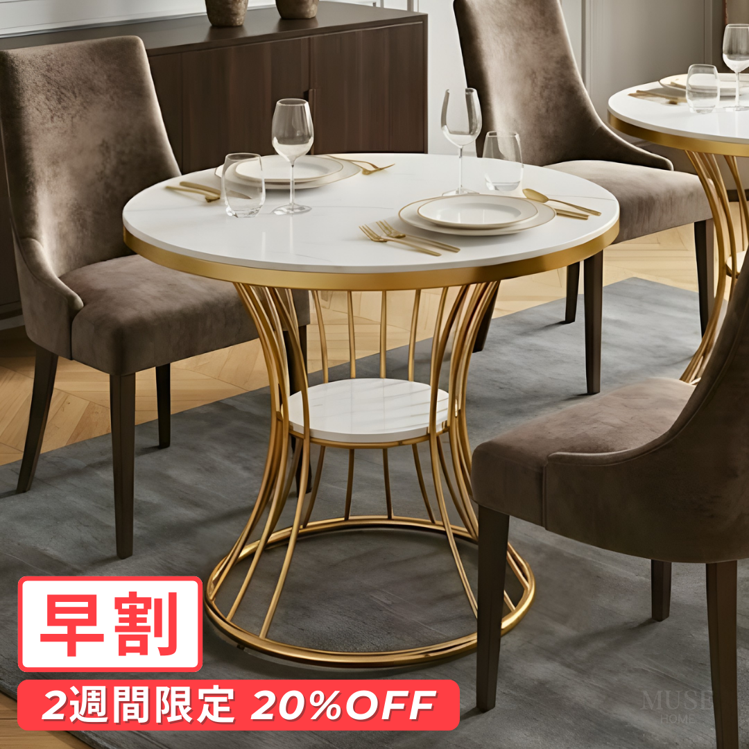 【早割対象】グレイスゴールドサイドテーブル