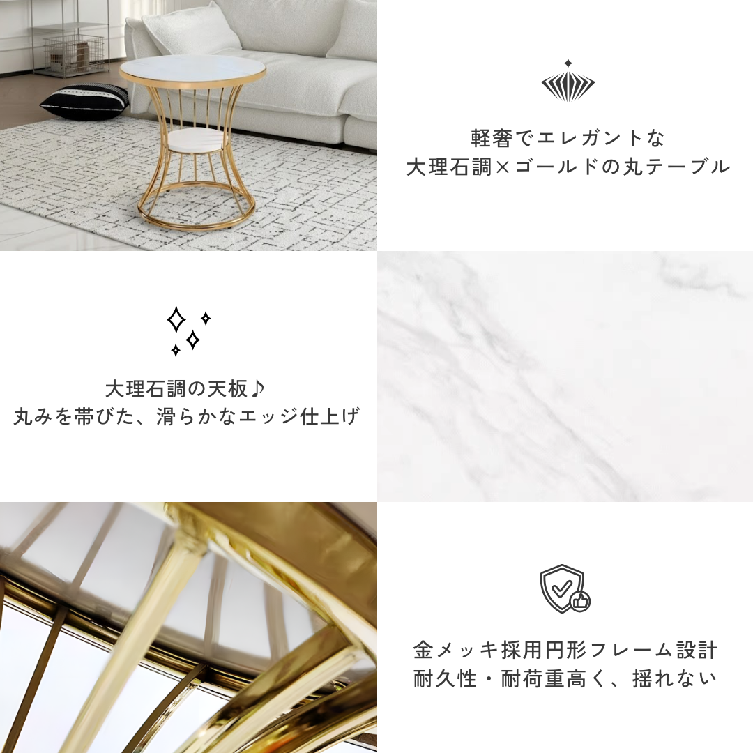 【早割対象】グレイスゴールドサイドテーブル