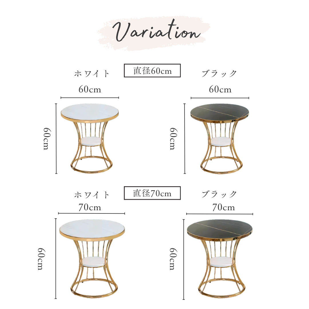 【早割対象】グレイスゴールドサイドテーブル