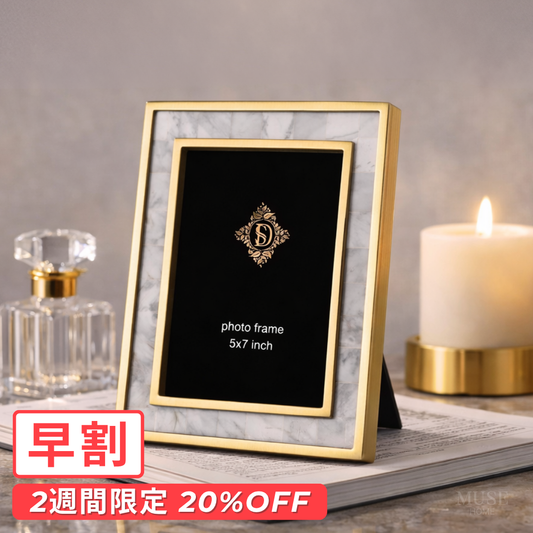 【早割対象】ロイヤルマーブルフォトフレーム