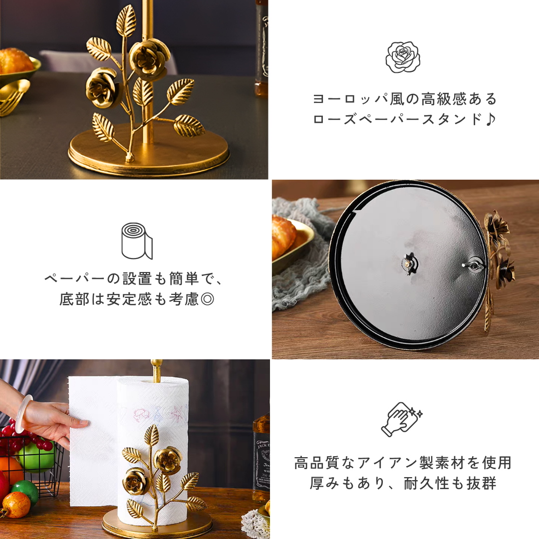 アンティークローズペーパースタンド