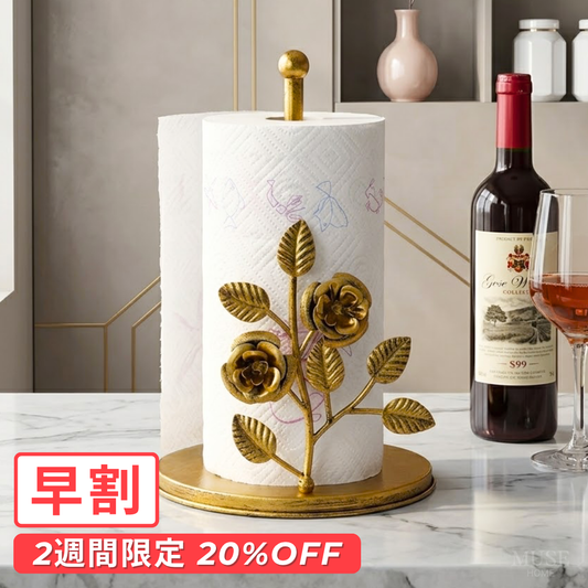 【早割対象】アンティークローズペーパースタンド