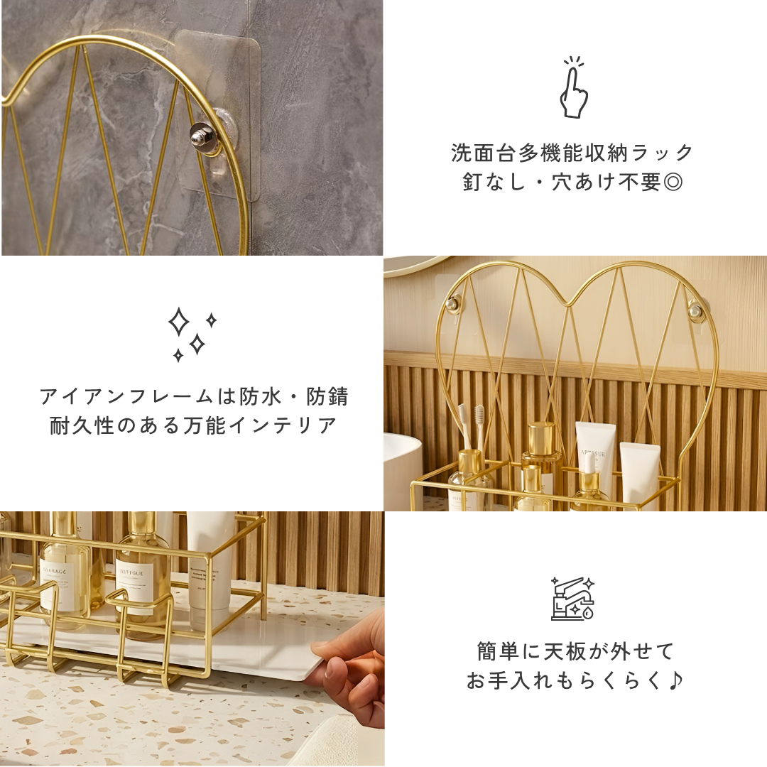 ハートフレームゴールドウォールシェルフ