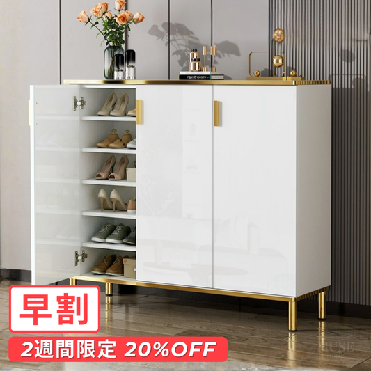 【早割対象】ホワイトクラシカルシューズキャビネット