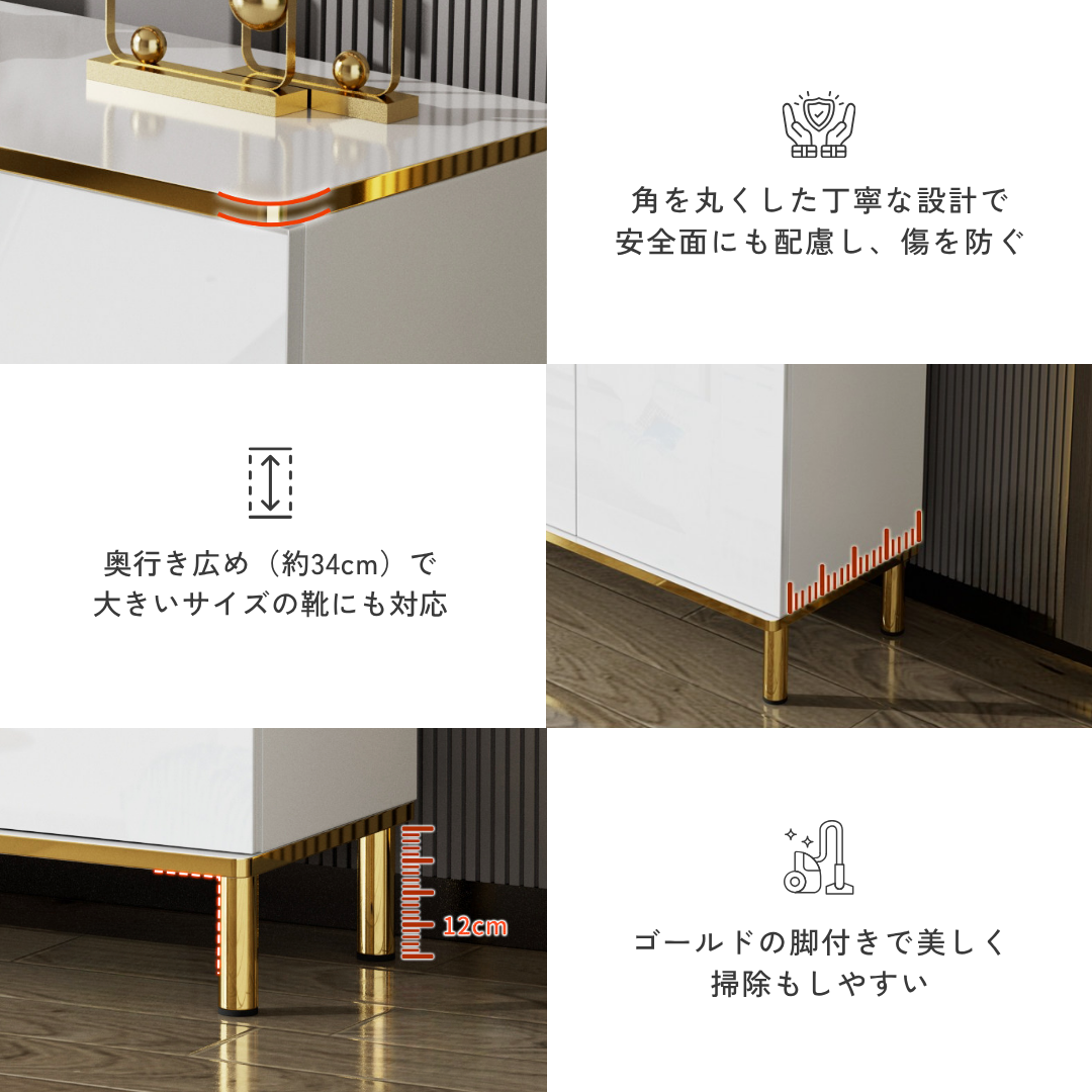 ホワイトクラシカルシューズキャビネット
