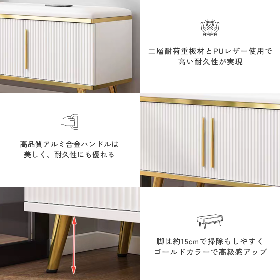 リブデザインエレガンスシューズスツール