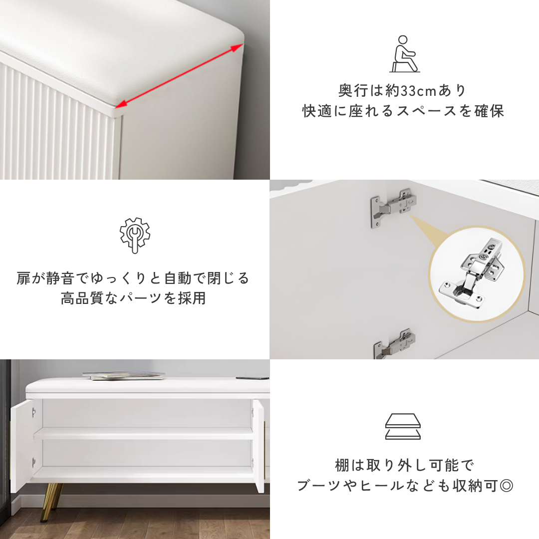 リブデザインエレガンスシューズスツール